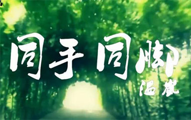 同手同脚吉他谱_温岚_C调指法原版弹唱谱