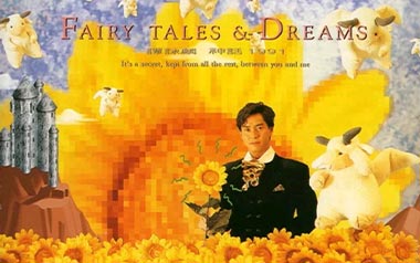 一生中最爱吉他谱_谭咏麟_C调中级版_弹唱六线谱_粤语歌曲