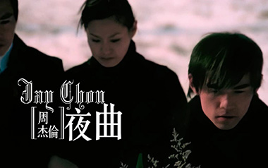 夜曲吉他谱_周杰伦_C调指法简单版弹唱谱