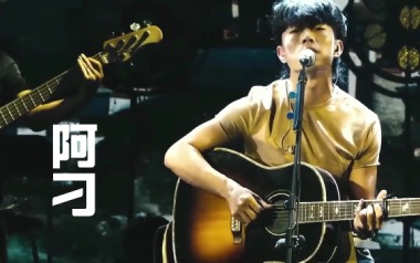 阿刁吉他谱_赵雷_《阿刁》G调指法弹唱谱