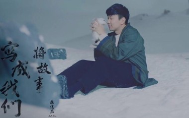 将故事写成我们吉他谱_林俊杰_G调原版