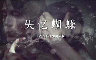 失忆蝴蝶吉他谱_陈奕迅_C调指法原版弹唱谱