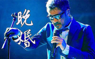 晚婚吉他谱_李宗盛_C调指法原版弹唱谱