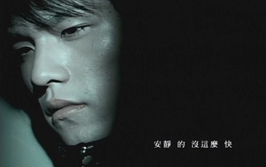 安静吉他谱_周杰伦_G调原版弹唱谱_安静图片六线谱