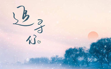 追寻你吉他谱_王天戈/川青_G调指法弹唱谱