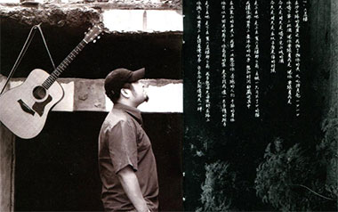 平淡日子里的刺吉他谱_宋冬野_B调原版弹唱谱