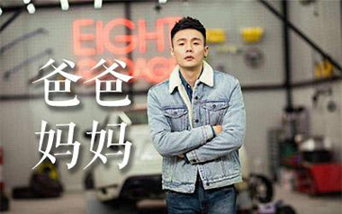 爸爸妈妈吉他谱_李荣浩_C调原版弹唱谱