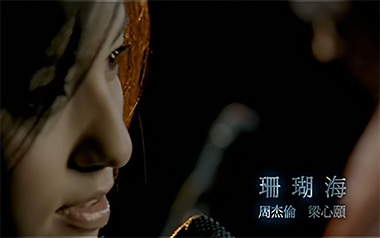 珊瑚海吉他谱_周杰伦_D调指法原版弹唱谱