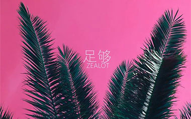 足够吉他谱_周星星_G调指法原版弹唱谱