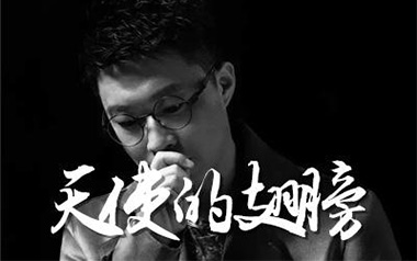 天使的翅膀吉他谱_徐誉滕_C调原版弹唱谱