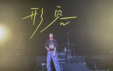 形容吉他谱_沈以诚_G调指法简单版弹唱谱