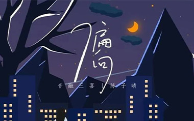 偏向吉他谱_陈子晴_C调指法原版弹唱谱