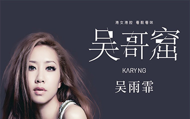 吴哥窟吉他谱_吴雨霏_G调指法原版弹唱谱