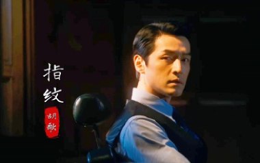 指纹吉他谱_胡歌_G调指法原版弹唱谱