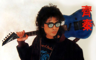 齐秦《外面的世界》吉他谱_G调指法弹唱谱