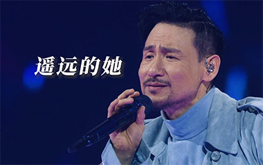 遥远的她吉他谱_张学友_C调指法弹唱谱