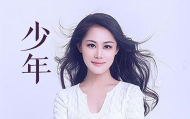 少年吉他谱_梦然_C调指法原版弹唱谱