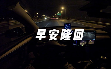 早安隆回吉他谱_袁树雄_G调指法原版弹唱谱