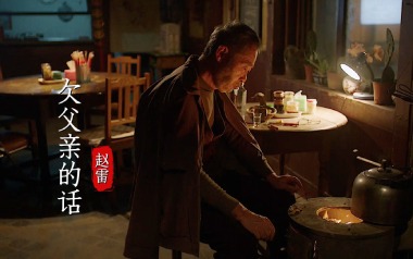 欠父亲的话吉他谱_赵雷_G调原版弹唱谱