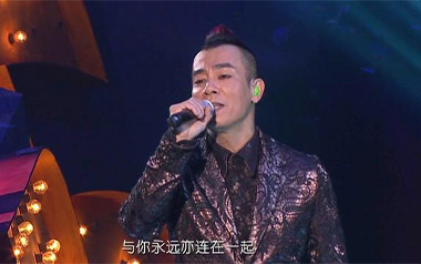 我爱的人吉他谱_陈小春_C调原版弹唱谱