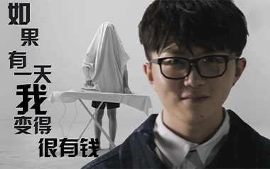 如果有一天我变得很有钱吉他谱_毛不易_G调指法