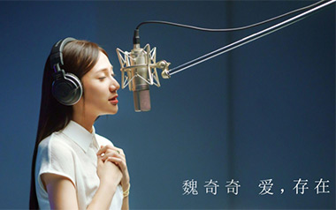 爱存在吉他谱_魏奇奇_C调指法简单版