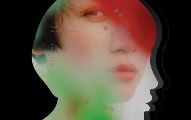 Ophelia吉他谱_魏如萱_G调原版弹唱谱