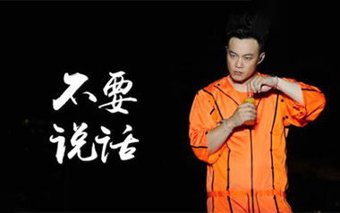 不要说话吉他谱_陈奕迅_G调指法原版弹唱谱