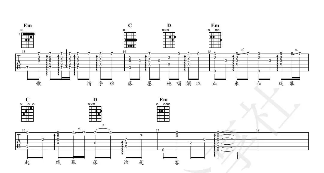 赤伶指弹吉他谱2-HITA