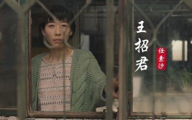 王招君吉他谱_任素汐_王招君C调原版弹唱谱