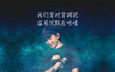 背对背拥抱吉他谱_林俊杰_C调指法简单版