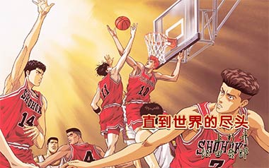 直到世界的尽头吉他谱_上杉升_C调原版弹唱谱