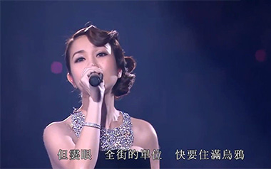 喜帖街吉他谱_谢安琪_C调指法原版弹唱谱