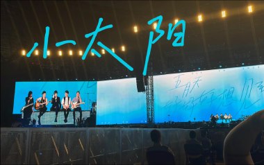 小太阳吉他谱_五月天_C调指法扫弦版