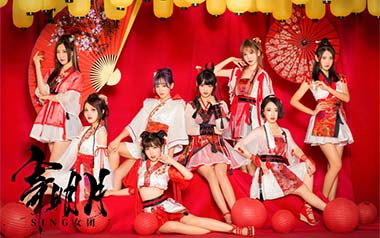 寄明月吉他谱_SING女团_C调指法原版弹唱谱