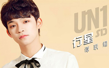 行星吉他谱_谭联耀_C调指法原版弹唱谱