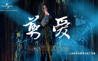 剪爱吉他谱_张惠妹_C调指法原版弹唱谱