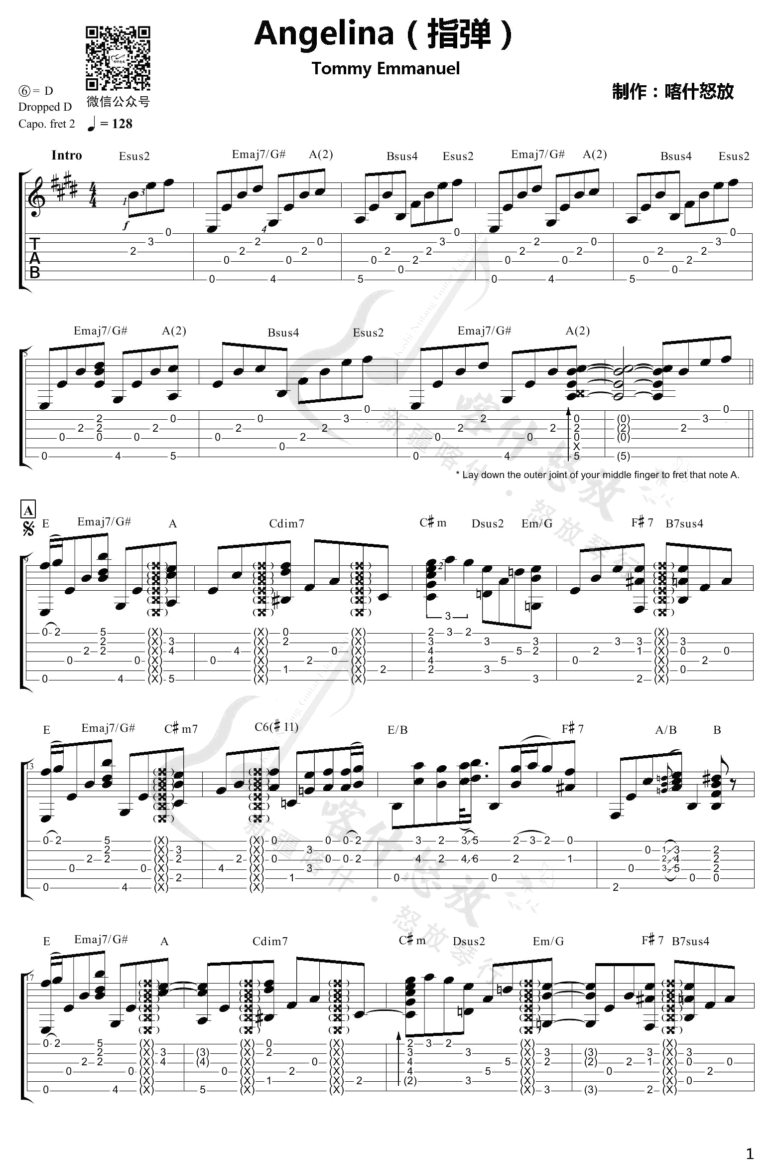 Angelina指弹吉他谱 D调