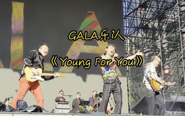 Young For You吉他谱_GALA_G调指法弹唱谱