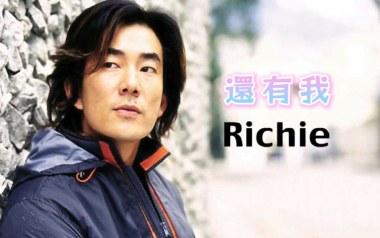 还有我吉他谱_任贤齐_C调指法简单版弹唱谱