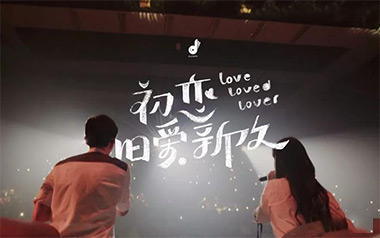 初恋旧爱新欢吉他谱_林力尧_G调指法弹唱谱