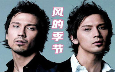 风的季节吉他谱_Soler_G调指法原版弹唱谱