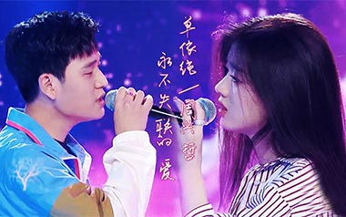 永不失联的爱吉他谱_周兴哲/单依纯_G调指法