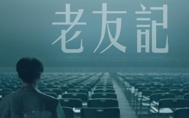 老友记吉他谱_李荣浩_E调指法扫弦版