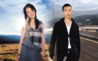 分开旅行吉他谱_刘若英/黄立行_C调指法