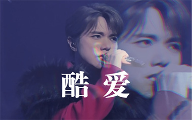 酷爱吉他谱_张敬轩_C调指法原版弹唱谱