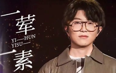 一荤一素吉他谱_毛不易_C调指法弹唱谱