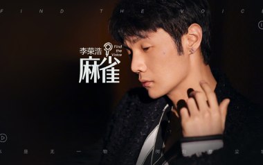 麻雀吉他谱_李荣浩_C调指法拍弦版弹唱谱