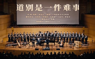 道别是一件难事吉他谱_上海彩虹室内合唱团_G调指法弹唱谱