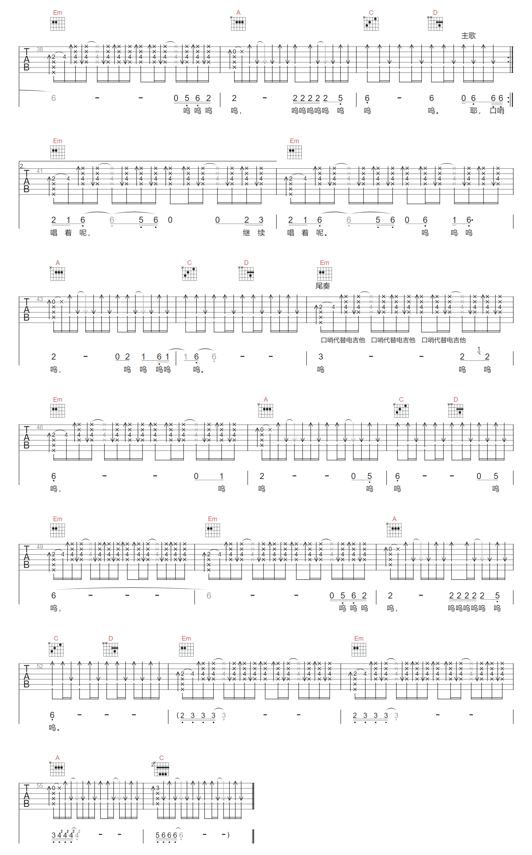 淘金小镇吉他谱4-周杰伦